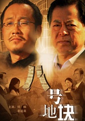 而《我的阿勒泰》《生命树》等自然生态题材，则已成为新疆、青海等地的标志性文旅名片。