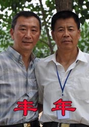你上！