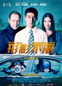 布鲁斯南《推动力》首曝剧照 讲述新型毒品故事 2015-02-10 由皮尔斯·布鲁斯南所主演的影片《推动力》（Urge）日前公布了第一张剧照。