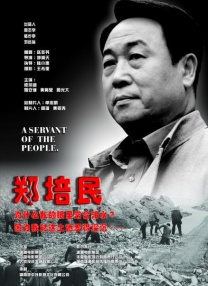 影视作品聚焦“电信诈骗”，观众又能否透过电影，了解套路 反诈宣传员上线！