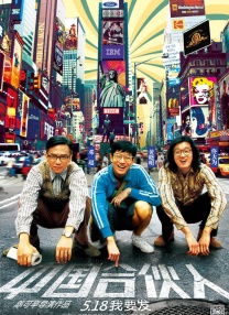 6月8日22:20播出的1968年佛朗哥·泽菲雷里导演的《罗密欧与朱丽叶》，则被视为众多影视版本的典范。