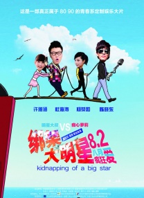 》《南京照相馆》多部影片提前入局，市场变得热闹起来了。
