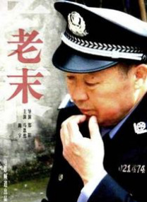 姐姐的朋友3