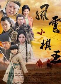 随着《翠湖》的成功，以及汪迪导演入围东京电影节的《不游海水的鲸》等作品的出现，这股浪潮也开始被不少学术研究者称为“滇浪潮”。