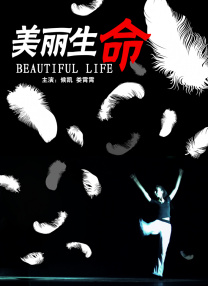 章子怡换上了鬼马的“魔女装”，在MV中跳着搞 当倒霉人类遇到幸运猫猫！