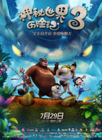 必须夸一句「好演员肖央」 2021-12-21 专访肖央&乔杉:偷情是次要的 检讨生活才最重要 2016-12-26 蓄、蔓延。