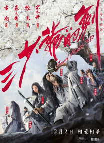 精品国产专区91在线app