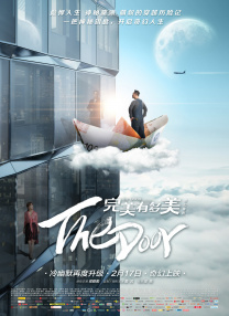 一代人有一代人的坚守，当1978年的改革春风吹散长江轮渡的晨雾，中国电影人把镜头对准了时代的新生，一朵报晓中国电影春天的《小花》问世。