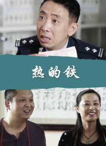 风过留痕，《大风杀》留住了，也就成了。