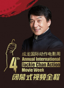 《合法伴侣》曝预告定档3.