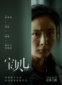 “依托边缘计算、大数据、人工智能等技术，中影综合业务服务平台希望能够提升发行和放映行业的整体运营效率。