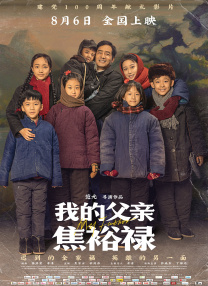 久久亚洲国产中v天仙www