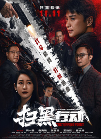 千百橹最新亚洲地址在线播放