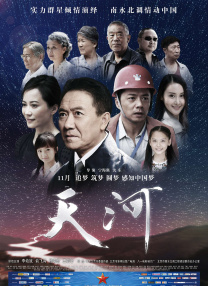 希望以《哪吒之魔童闹海》为起点，电影产业能够不断完善和升级，持续挖掘中国电影的向新力。