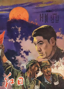 欧美一级免费片