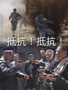 ，斑斑两鬓凸显岁月无情流逝的痕迹，累累伤痕则可见三大队兄弟们为追凶做出的无尽付出。