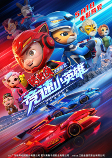《中国医生》6天超5.6亿 《1921》稳居亚军 2021-07-15 7月14日，全国院线总票房8638.8万。